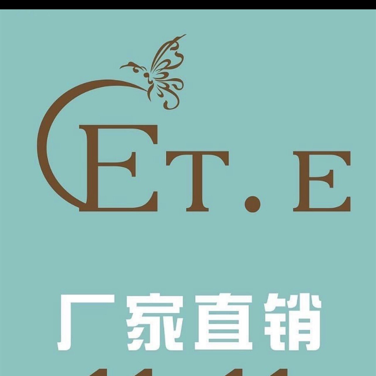 ETE新娘高端饰品企业店 店铺LOGO
