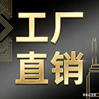 鼎新电器工厂店