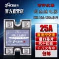志特电气厂家店