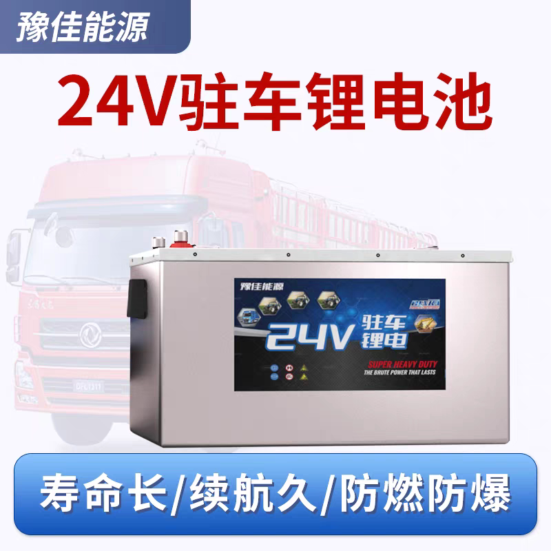 超级能源工厂总店