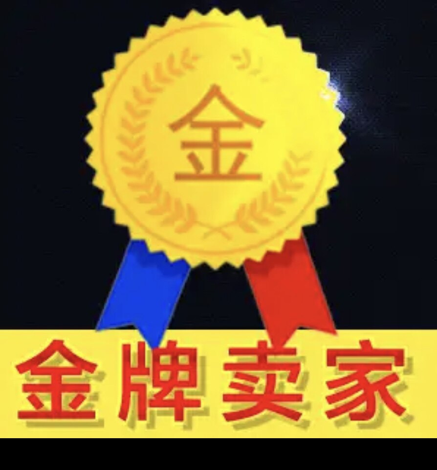 悠悠居百货