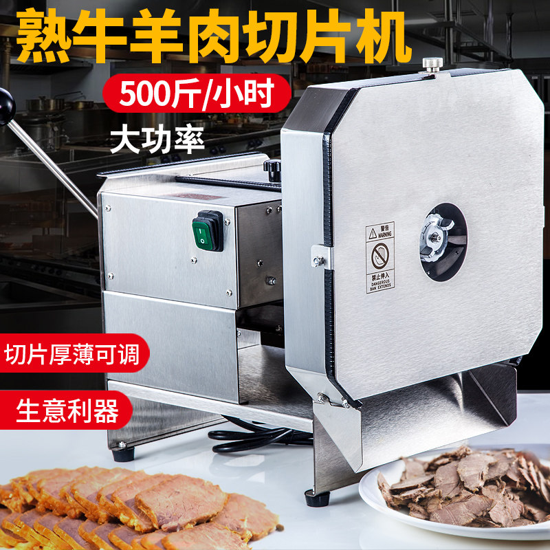 维森食品机械