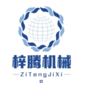 梓腾机械制造厂