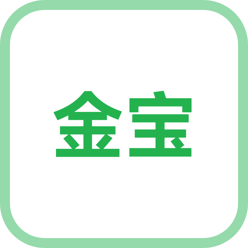 金宝宝之阁