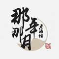 兰陵笑笑生品牌店