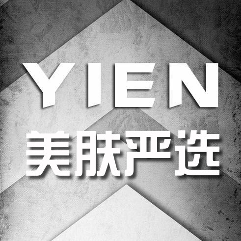 弈恩美肤严选企业店