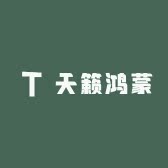 天籁鸿蒙座舱一站式改装