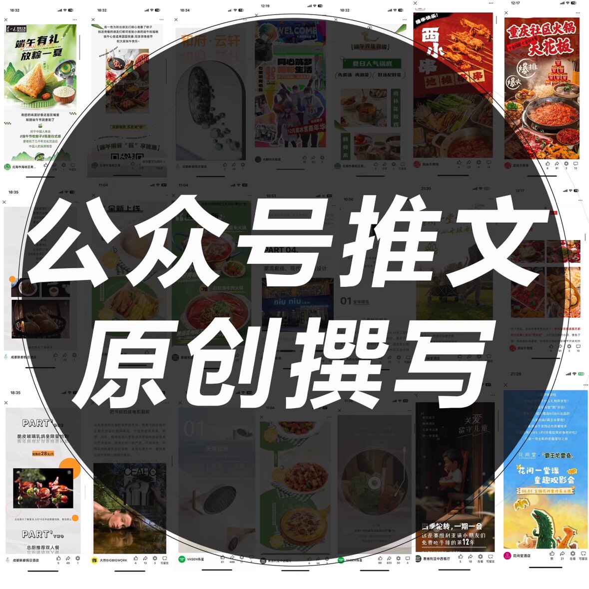 创意设计官企 店铺LOGO