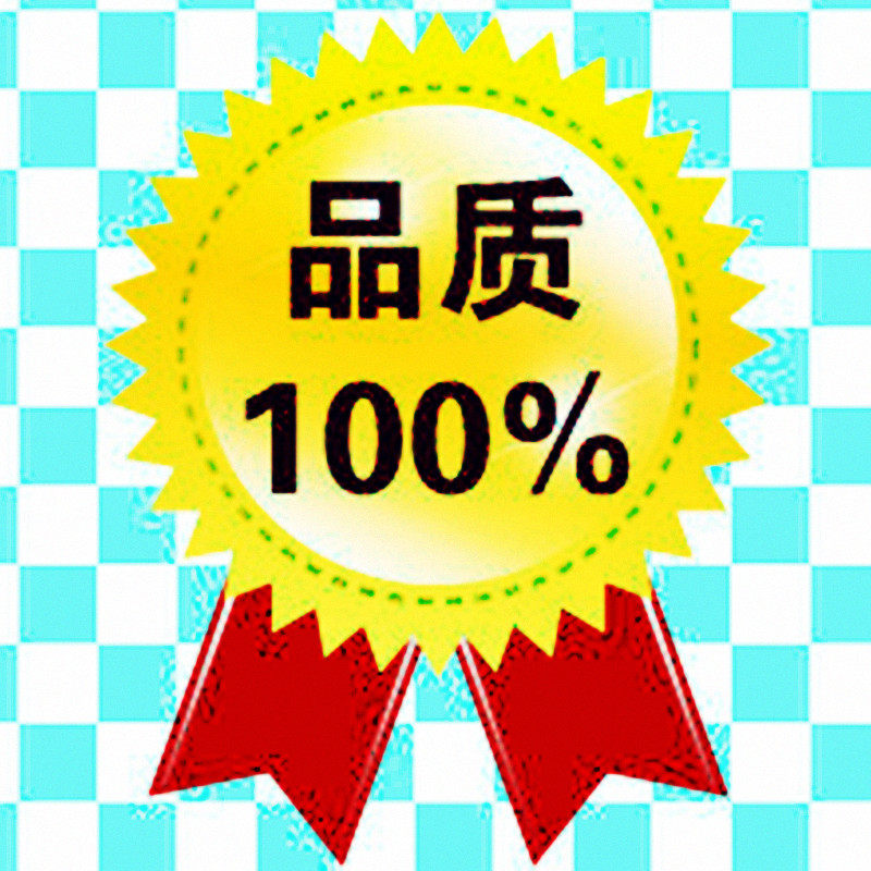 正品高端品质店