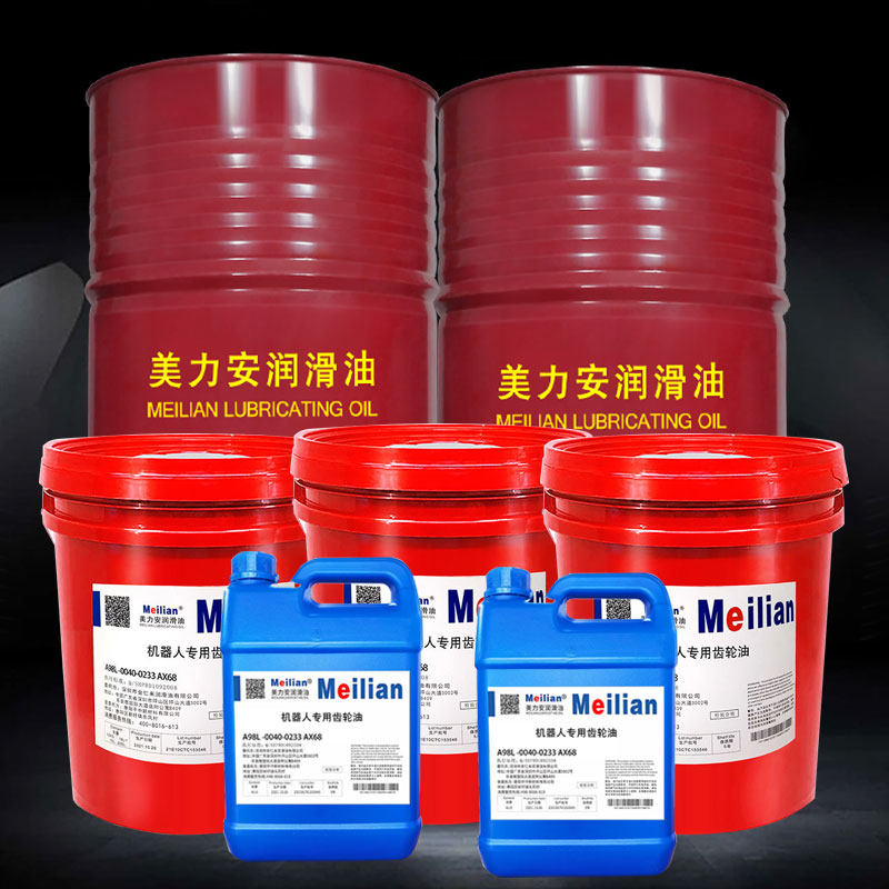 美力安润滑油工厂企业店