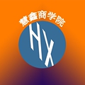 慧鑫电商代运营团队