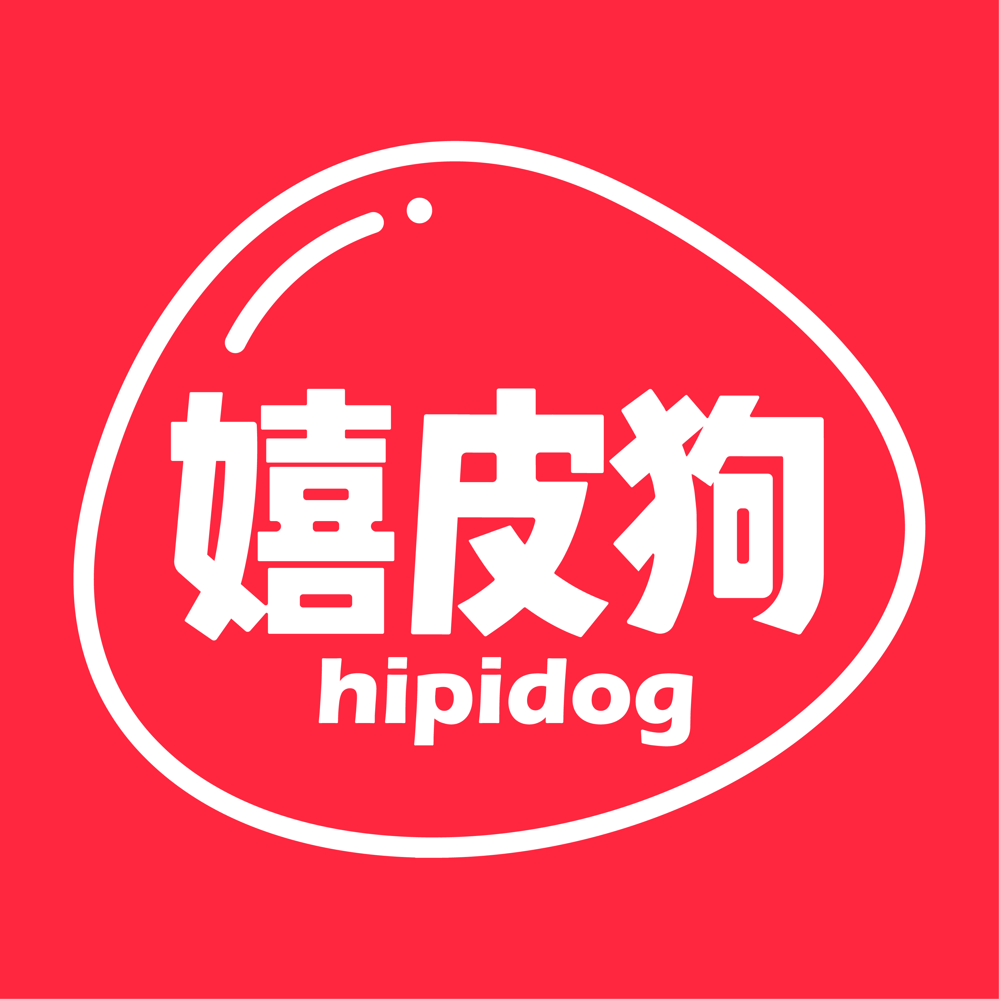 嬉皮狗旗舰店