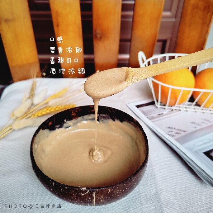 汇吉萍商店