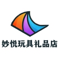 妙悦玩具礼品店 店铺LOGO