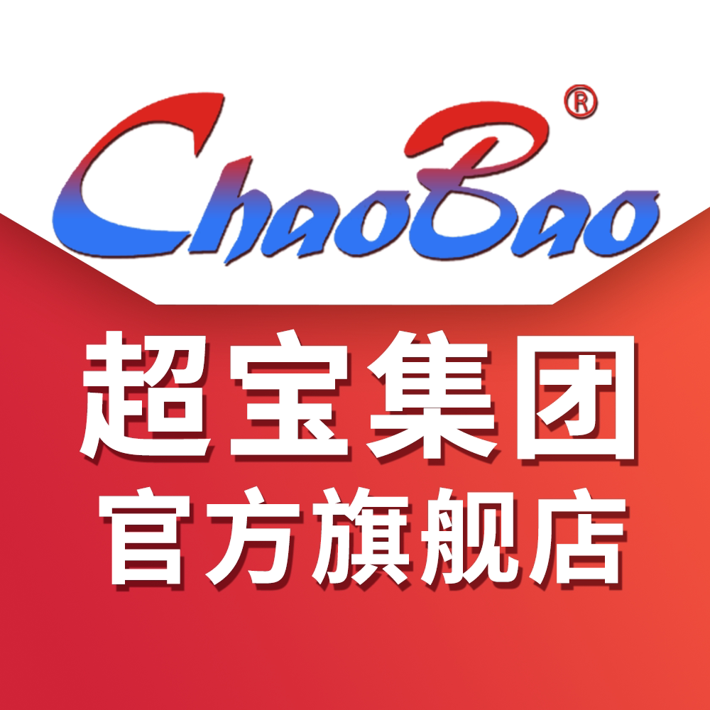 超宝旗舰店
