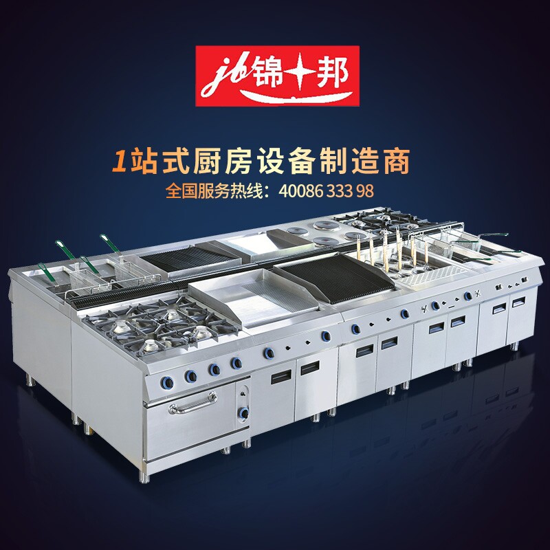 锦十邦旗舰店 店铺LOGO