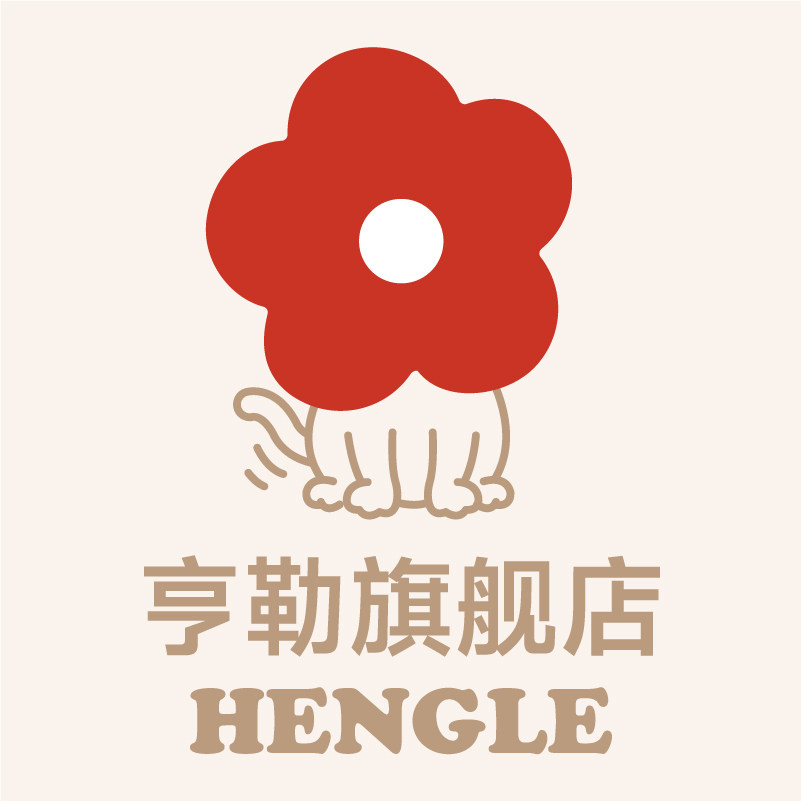 亨勒旗舰店 店铺LOGO