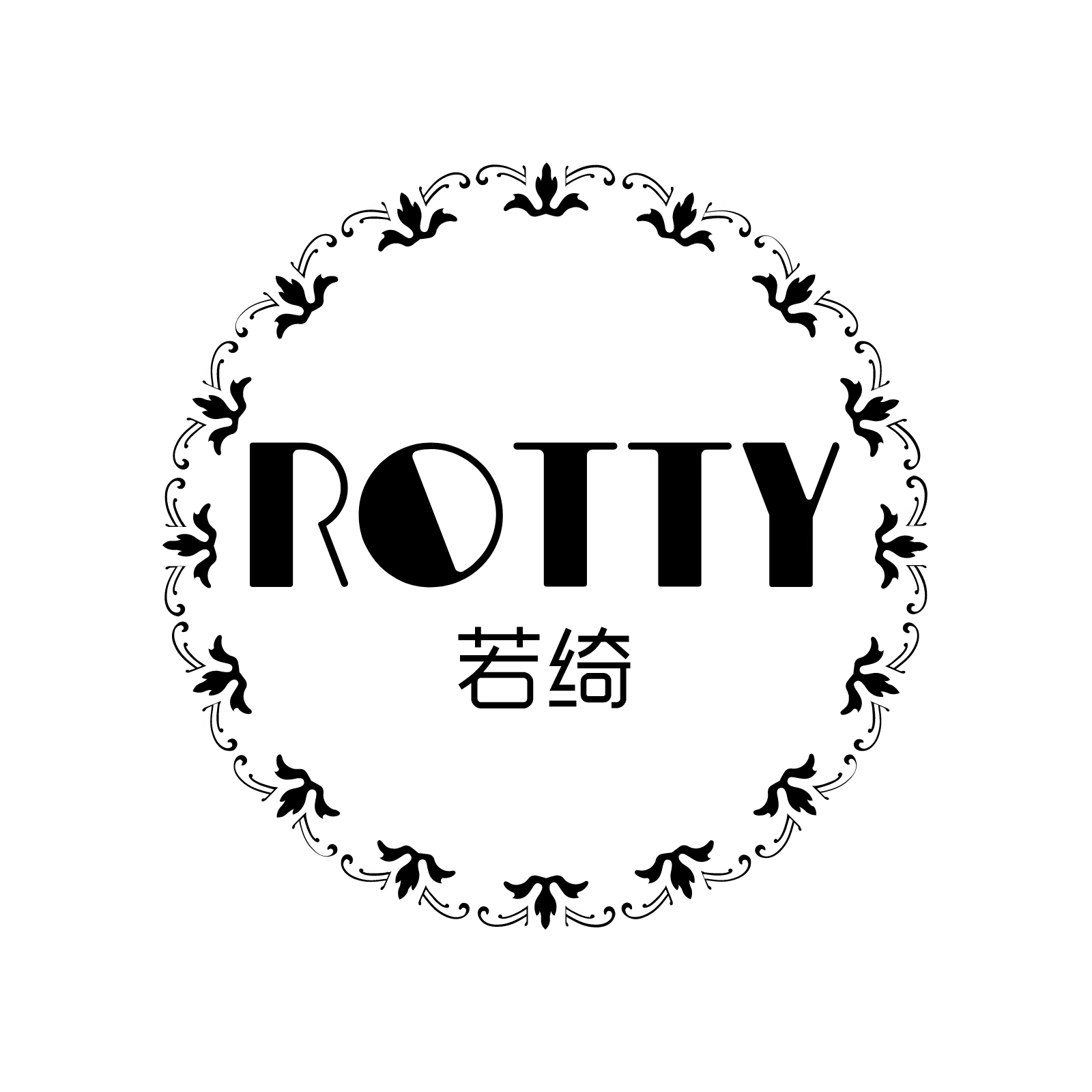 ROTTY若绮 饰品定制