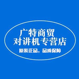 百顺达官方企业店铺