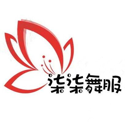 柒柒舞蹈演出服饰