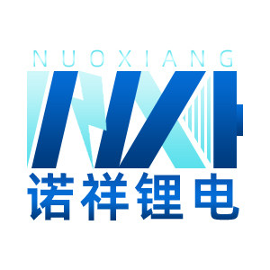 诺祥锂电