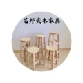 艺邦实木家具店