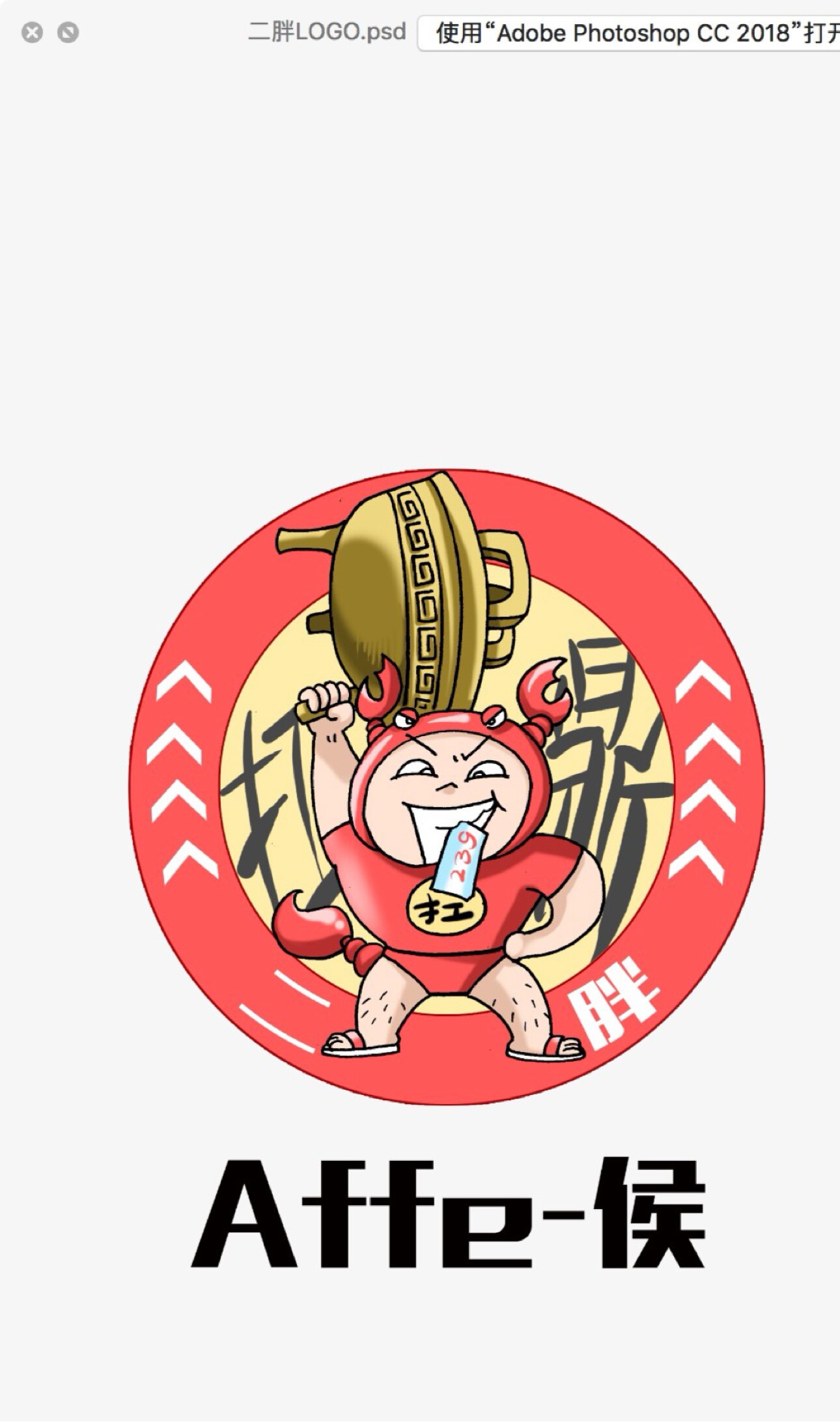 鼎好卡牌