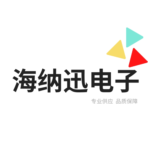 深圳海纳迅电子工厂