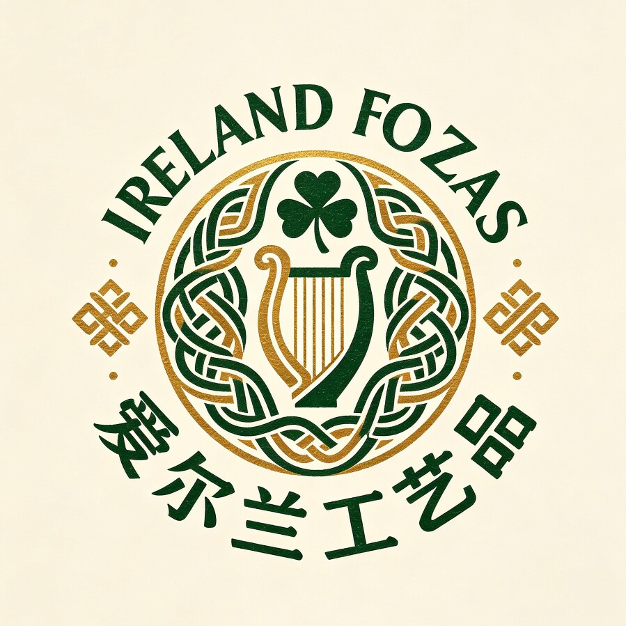 爱尔兰旗帜文化用品 店铺LOGO