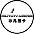 非凡电脑显卡