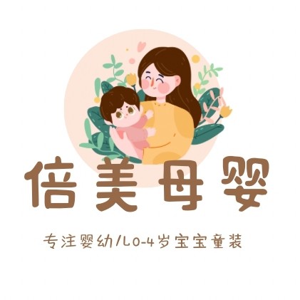 倍美母婴店