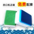 浪花麻将企业店