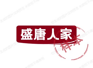 宏韵之宇国装旗袍店