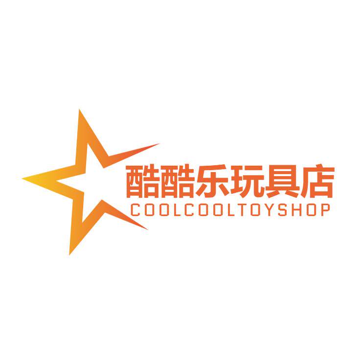 酷酷乐玩具店