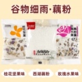花蕊零食店
