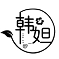 HIDAHIDA韩妲 店铺LOGO