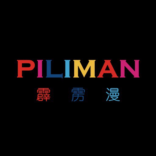 PILIMAN霹雳漫模玩
