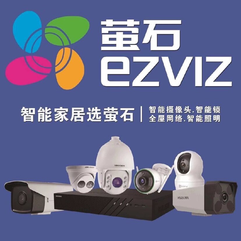 监控配件摄像头