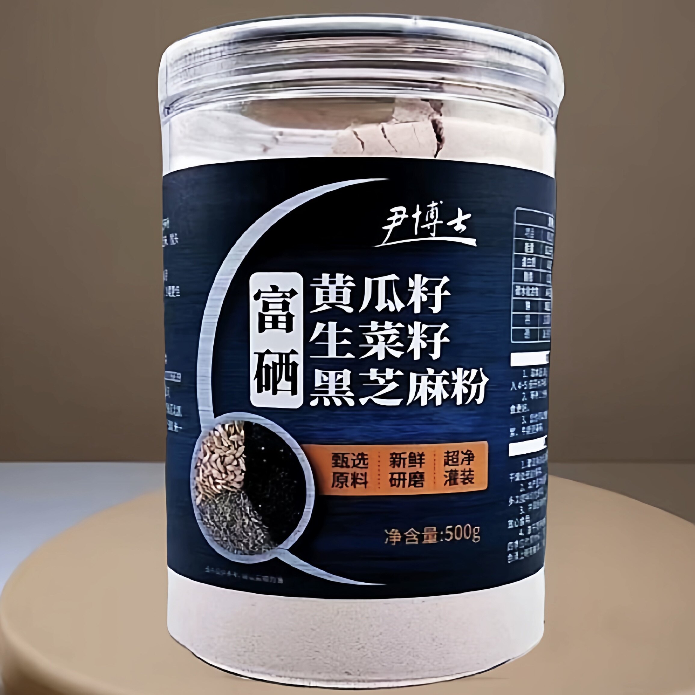 尹博士黄瓜籽粉批发专供店 店铺LOGO