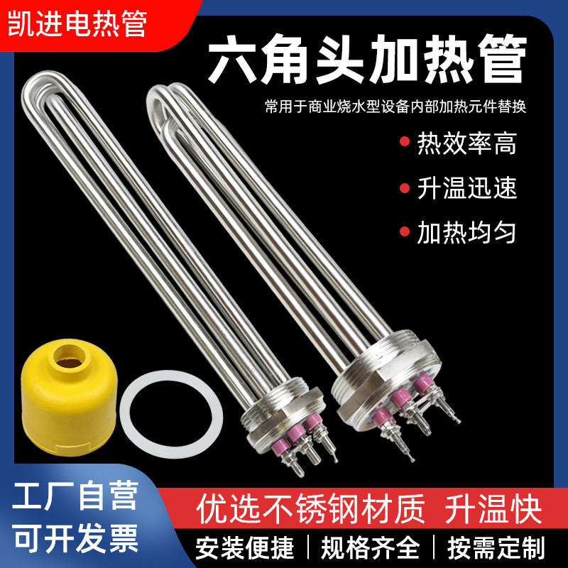 翔益电热科技