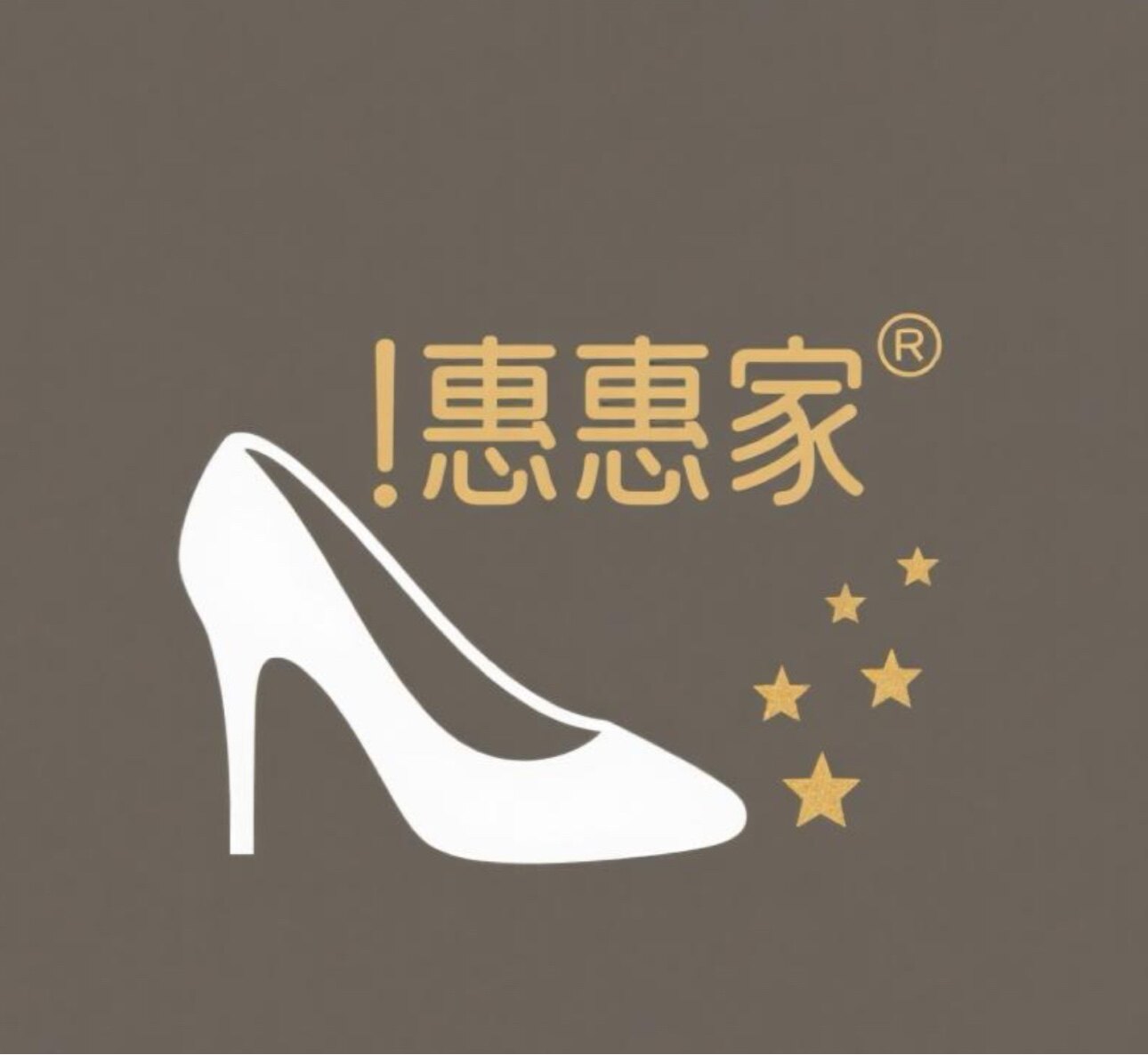 惠惠家女鞋