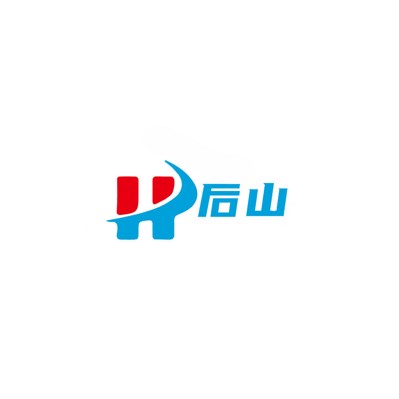 后山农特产