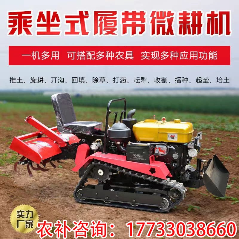 云南精瑞恒业农业机械