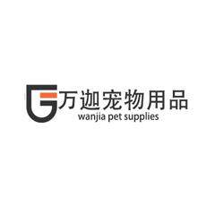 万迦宠物用品企业店