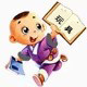 同悦童趣
