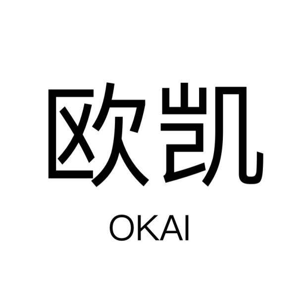 欧凯电气