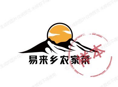 易来乡农家菜