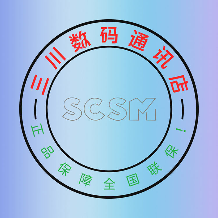 三川数码通讯店 店铺LOGO