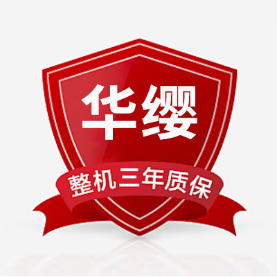 华缨品牌企业店