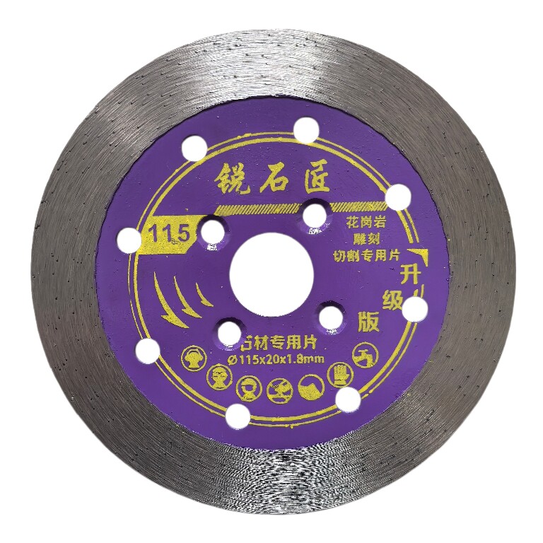 锐石匠石材切割雕刻工具店